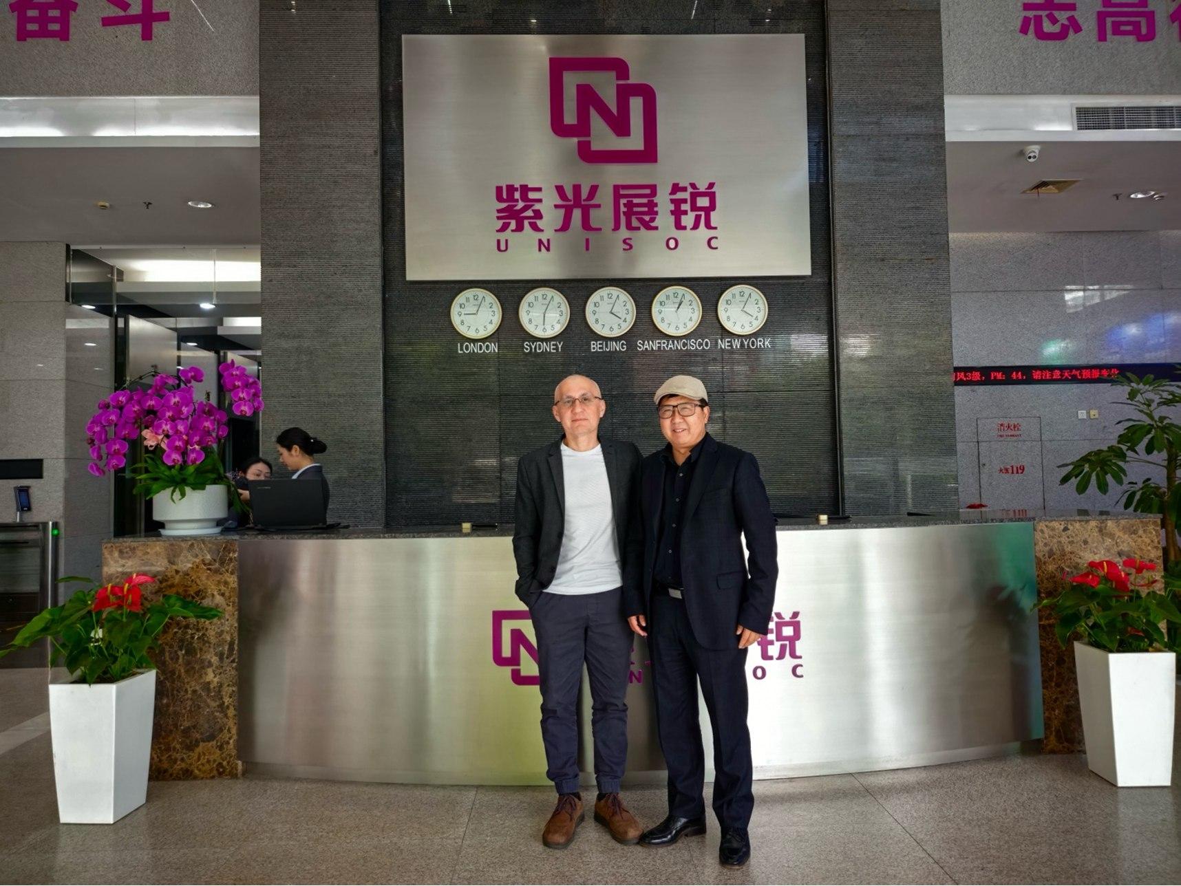 EMB Techs与紫光展锐管理人员在紫光展锐总部大堂合影